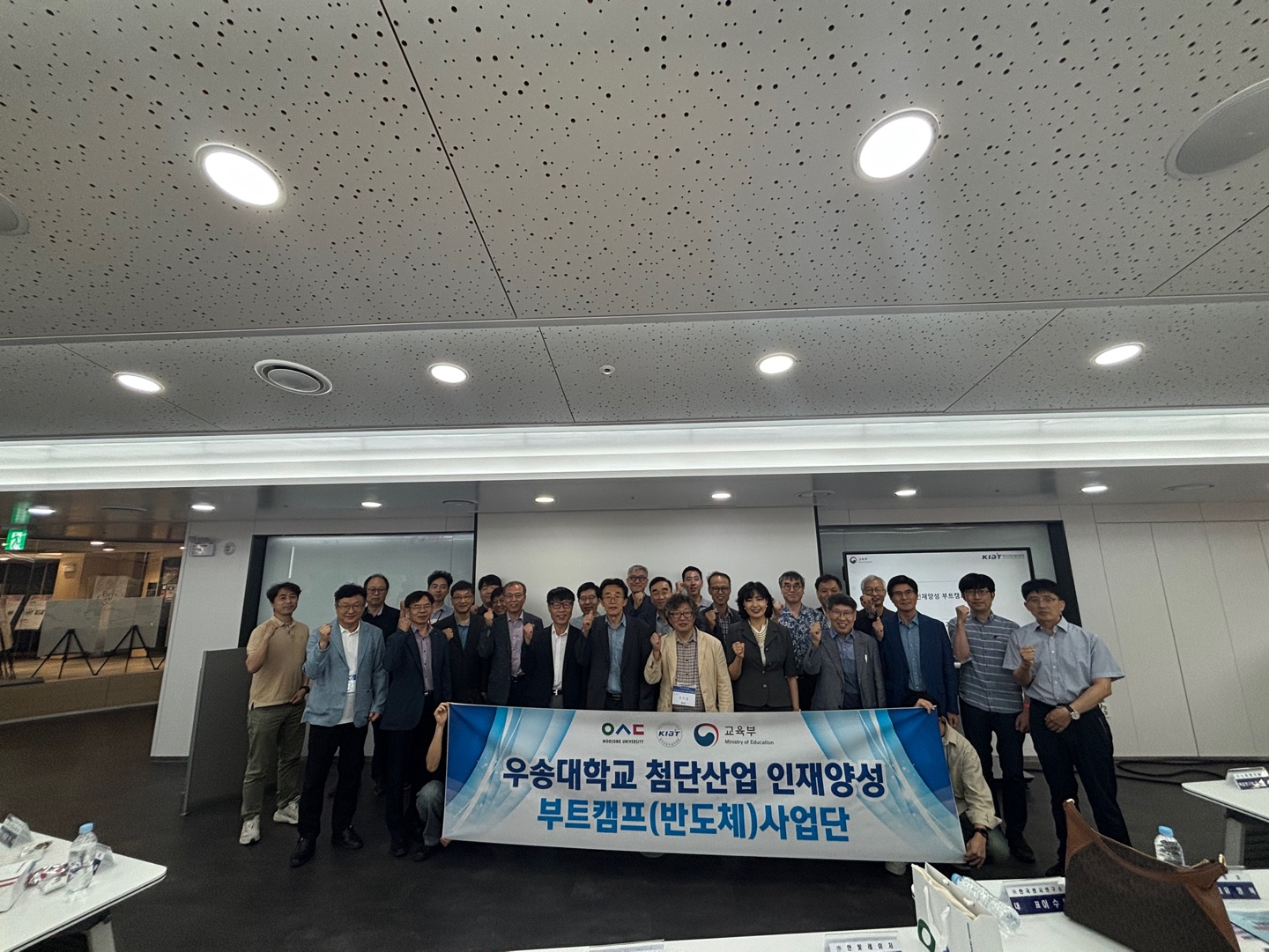 2025년도 1학기 첨단산업 인재양성 부트캠프(반도체)사업단 자문회의 개최