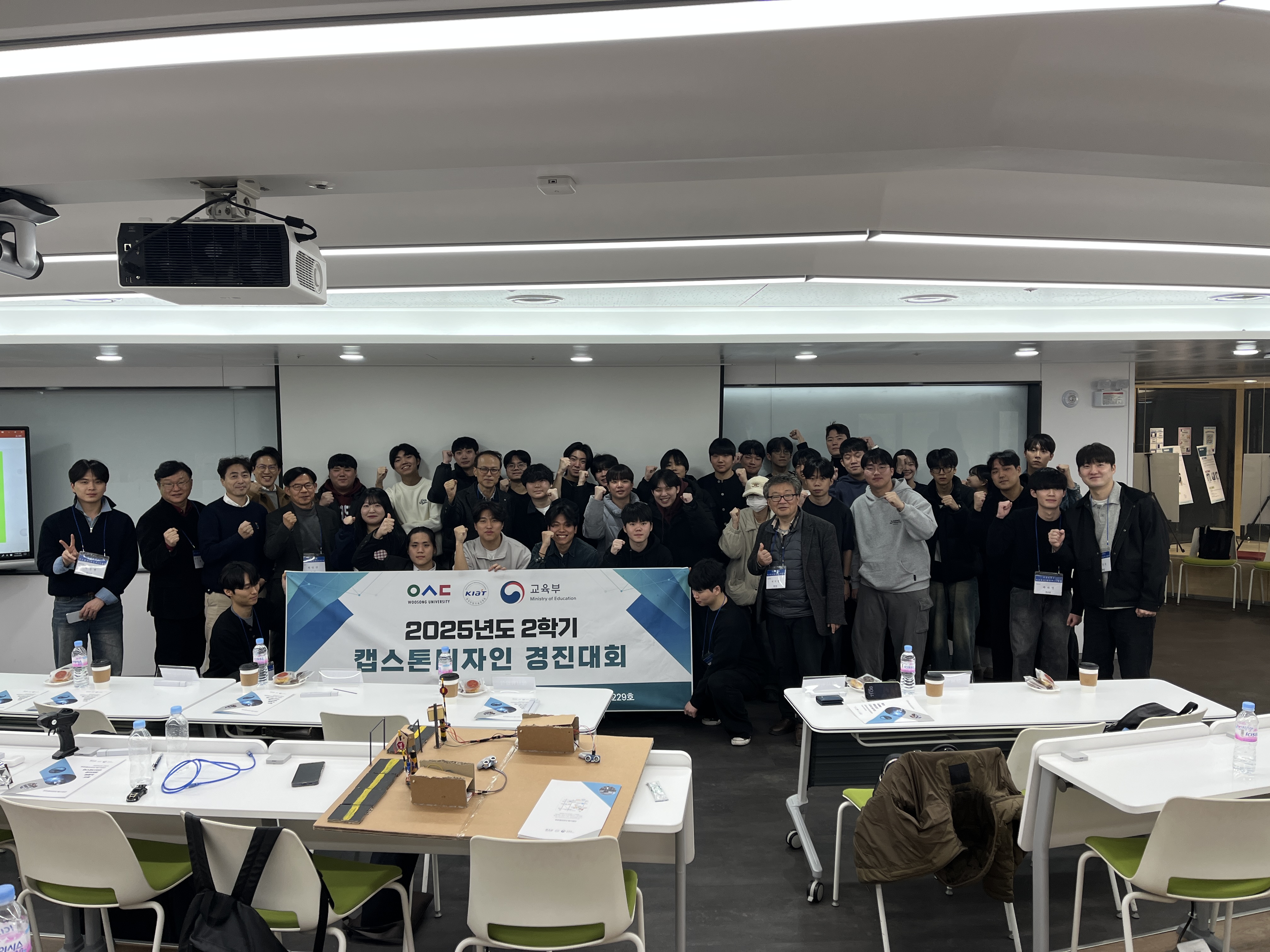 2025년도 2학기 부트캠프(반도체)사업단 반도체 캡스톤디자인 경...